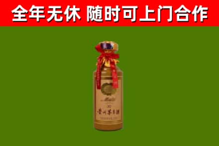 乌鲁木齐回收茅台价格