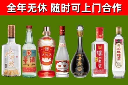 乌鲁木齐回收老酒价格